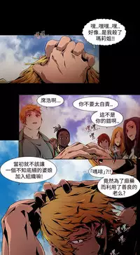 [HWAN] 阴湿路第一季