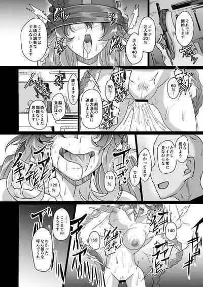 CollapsedWorld Another√chaos Summary