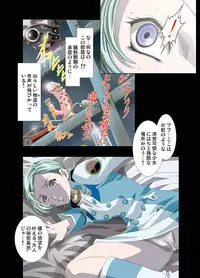 [Yuugengaisha Anime World Star (Koh Kawarajima)] AMORIO ALPHA (Eureka seveN, .O.D The TV)