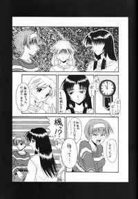 (C58) [Ohizumi Bakuretsutai, MAGICAL LABO (various)] KAIRAKUHIME 2 (various)