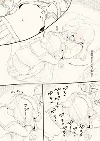 Yuri friends couple [Himawari no Tane]