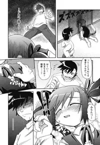 [Takura Mahiro] Eromanga no Yousei