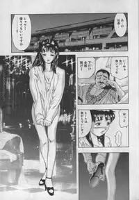 [Onikubo Hirohisa] Mehyou | Female Panther Volume 1