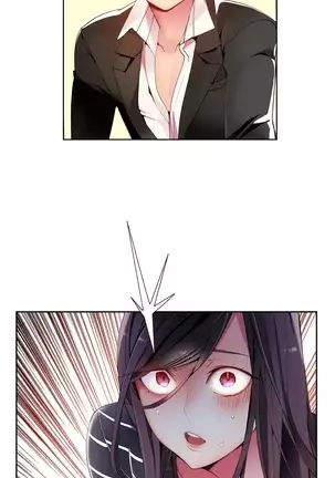 Lilith`s Cord Ch.0-43