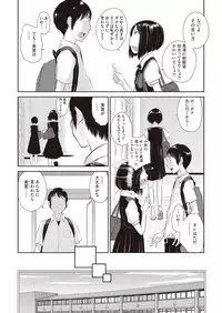 COMIC AUN 2018-06 [Digital]