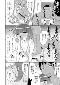 [Anthology] Otokonoko HEAVEN Vol. 37 [Digital]