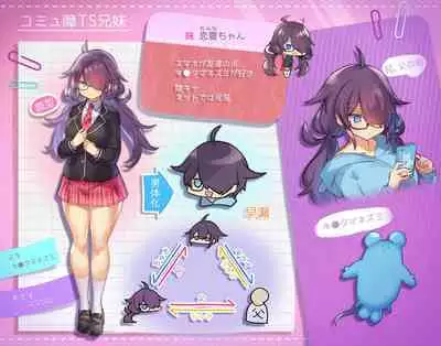 Nyotaika/TSF Summary!