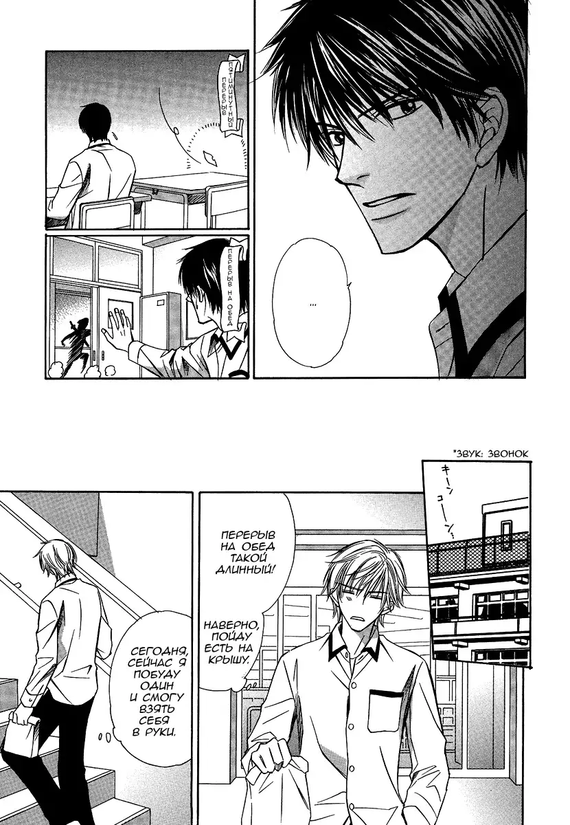 I'll Be With You Tomorrow