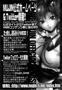 COMIC Mugen Tensei 2015-05