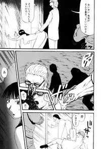 [Kamakiri] Goukan Kyoushitsu - The Rape Classroom