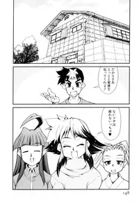 [Mizuki Hitoshi] Gekihin