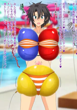 Puchiota Rakugaki Yose Atsume + 027