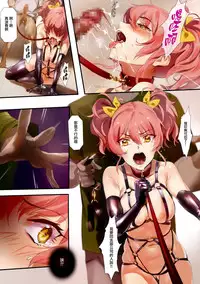 (C90) [OrangeMaru (YD)] Damashiuchi (THE IDOLM@STER CINDERELLA GIRLS) [Chinese] [無邪気漢化組]