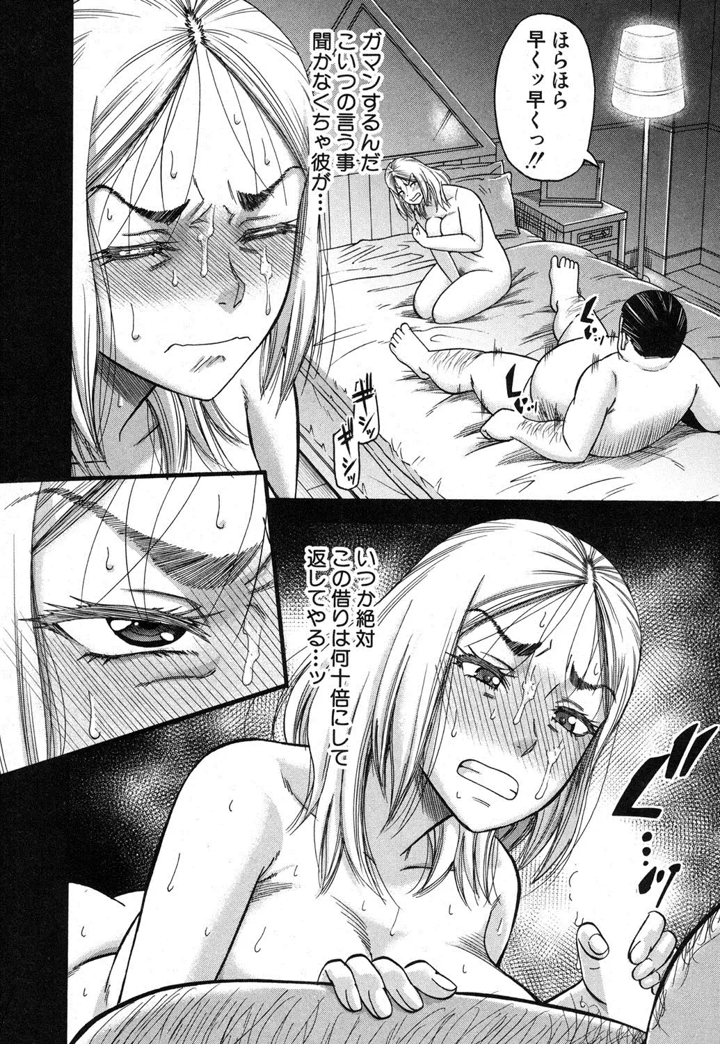 Prolog + Falsehood Ch. 1-5