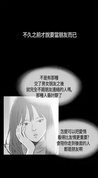 同居【chinese】1-25