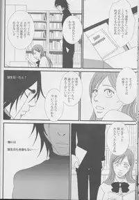 [miou miou] Love doll ha kyokusa (Bleach)