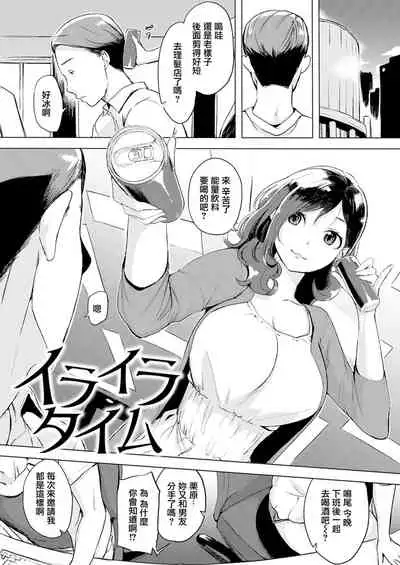 [utu] くちどけピース! + 4Pリーフレット [無修正]