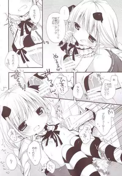 Aiiro Mobamas Soushuhen