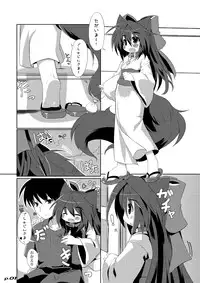 [Hoshidokei+ (Hiyoko.)] Wanko to Yukata [Digital]