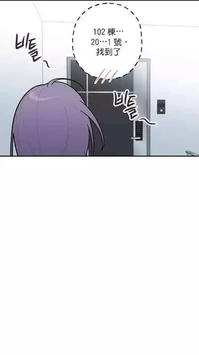 维持秘密的保安法 Ch.1-3