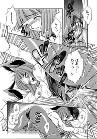 [Anthology] Saishoku Inbi