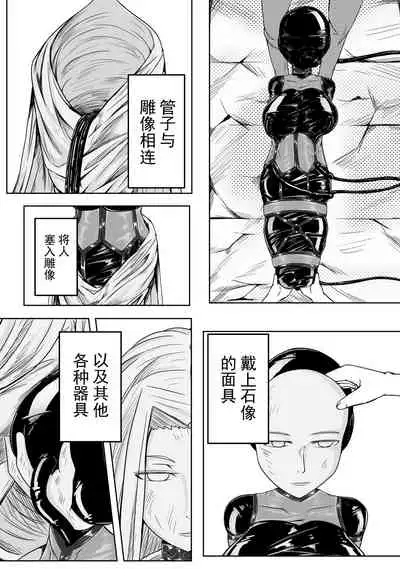 The Whisper Of Guidance 14