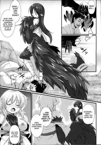 Aiyoku Gensou no Kai