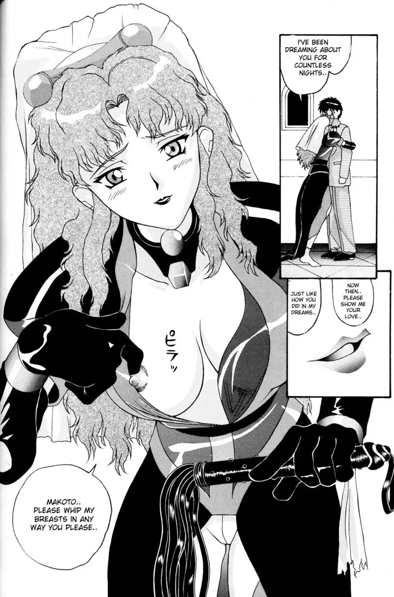 Aido 11