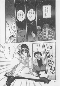 [RANDY RHOADS] CRISTALLE