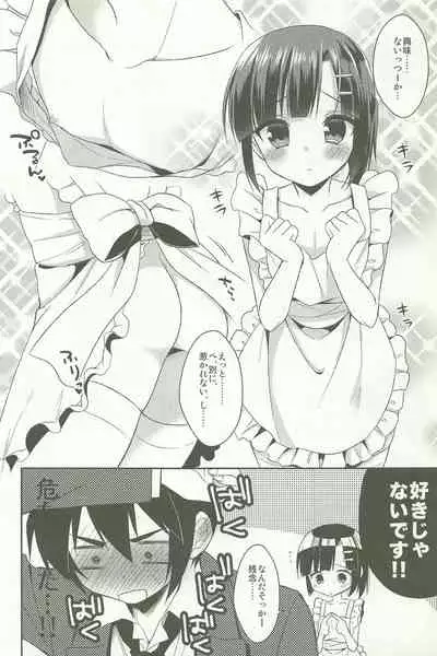 Dousei Hajimemashita Soushuuhen