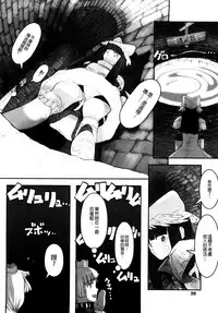 [A-10] Load of Trash Kanzenban [Chinese] [沒有漢化][Incomplete]