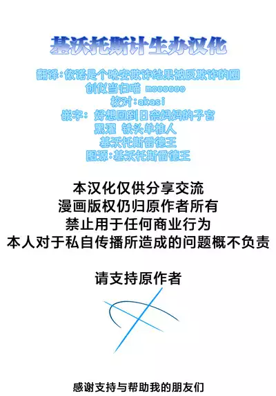 Blue Aka-chan IN Bu 2