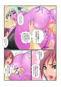 [Ginto] Immoral Magic Anal Pro