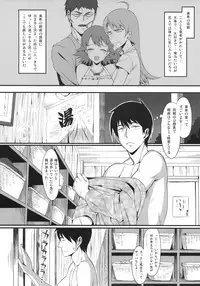 (C77) [TNC (Lunch)] Onsen Tamamagoto (THE iDOLM@STER)