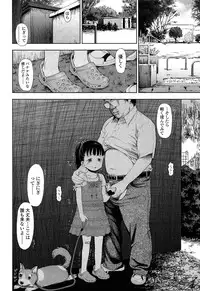 Comic LO 2013-11 Vol. 116