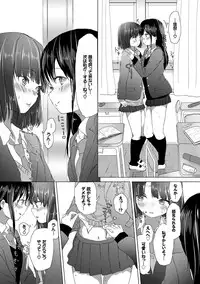[syou] Yuri no Tsubomi ga Saku Koro ni [Digital]