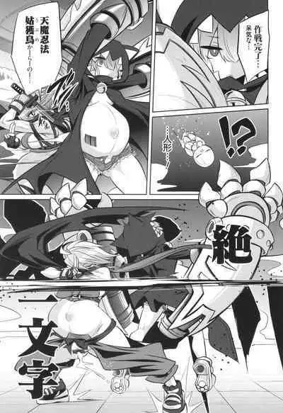 [コバヤシテツヤ] バトル妊婦 ～100万人の●●闘士(スレイヴス)～