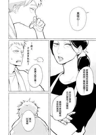 Blue Seaside Drop 1-3