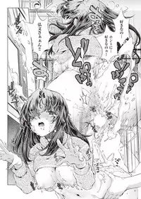 COMIC AUN 2018-06 [Digital]