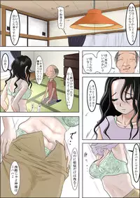 [Haruharudo] Meido no Miyage