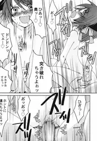 [Anthology] Hinnyuu Teikoku