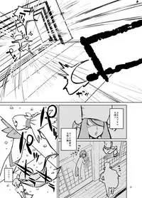 [Kurohonyasan (Yamashita Kurowo)] STARS 3 (Precure Series) [Digital]