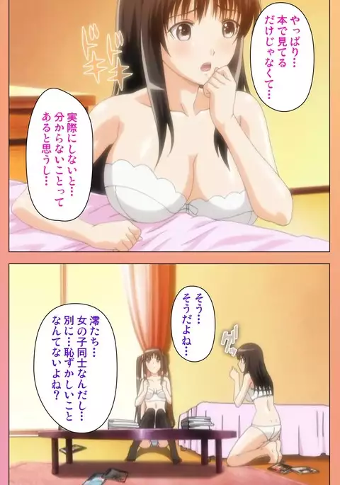 Fault!! Special Complete Ban