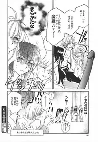 Comic MegaPlus Vol 05 [2004-03]