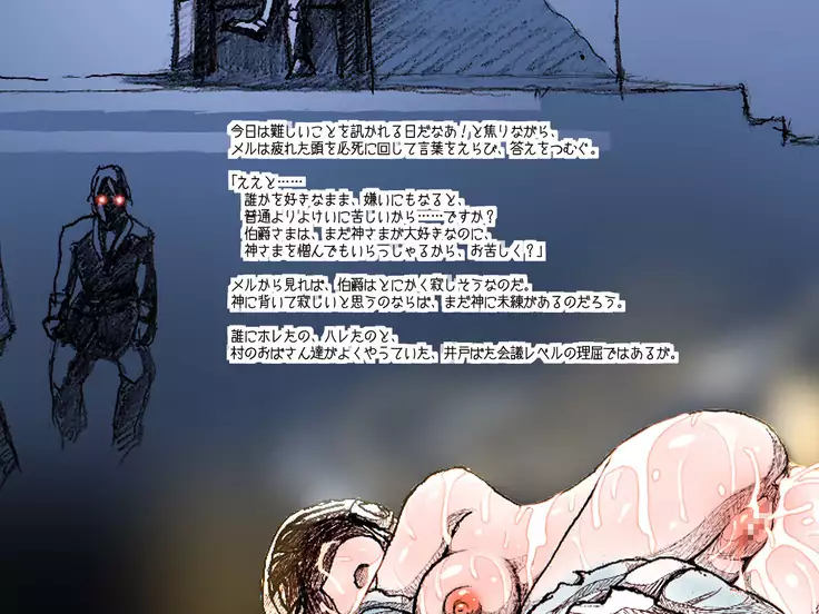 オークの野望・簡易更新8~12