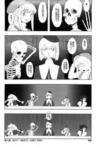 [A-10] Load of Trash Kanzenban Ch. 1-14 [Chinese] [沒有漢化]