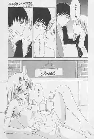 Re: Shoryutei Light 2