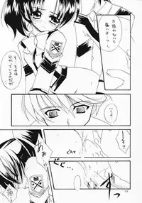 [Hikami Oukoku (Minazuki Haruka)] BASIC (Gunparade March)