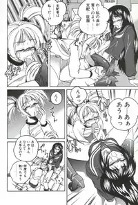 [Wanyanaguda] PINKY TRICK