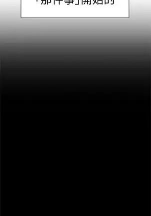 校园live秀 1-20 中文翻译（更新中）